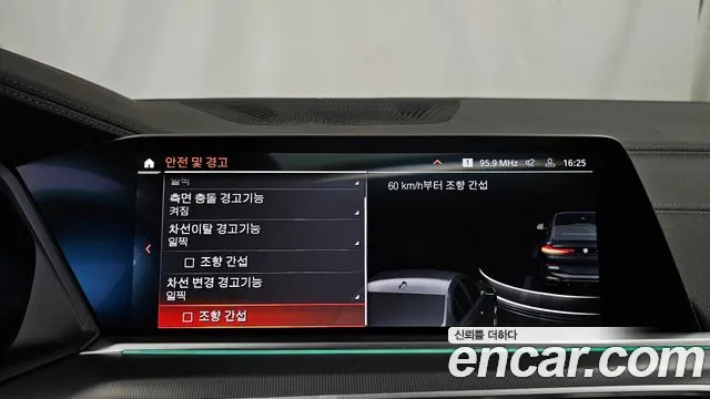 BMW X6 (G06) id 2657129 из Кореи 7