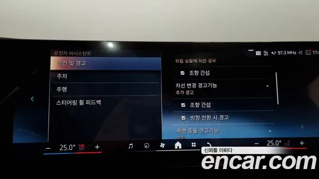 BMW X5 (G05) id 2675302 из Кореи 7