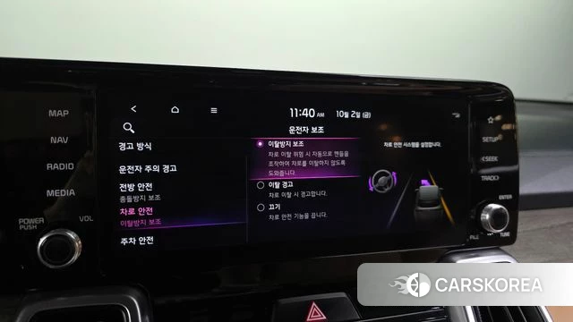 Kia Sorento 4th Generation id 4942439 из Кореи 7