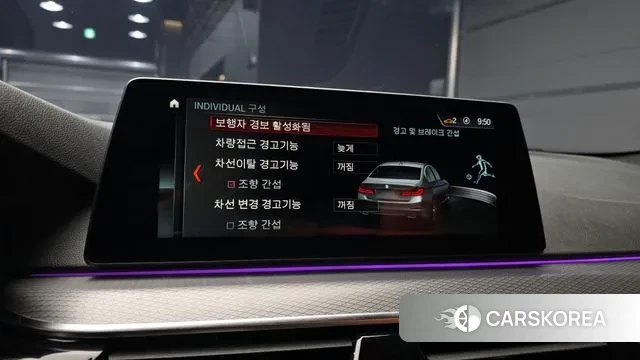 BMW 5 Series (G30) id 3574184 из Кореи 7