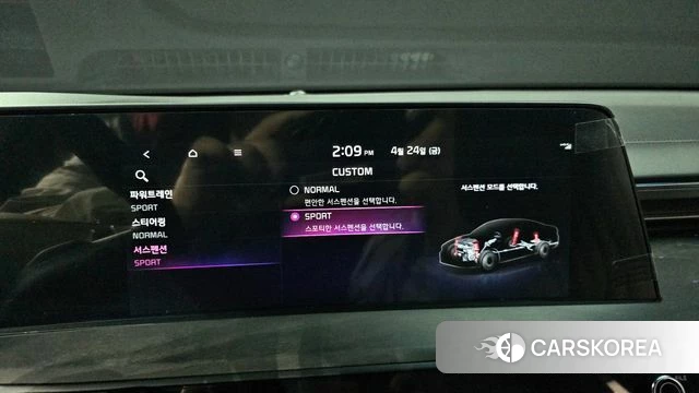 Kia K8 Hybrid id 4202638 из Кореи 7