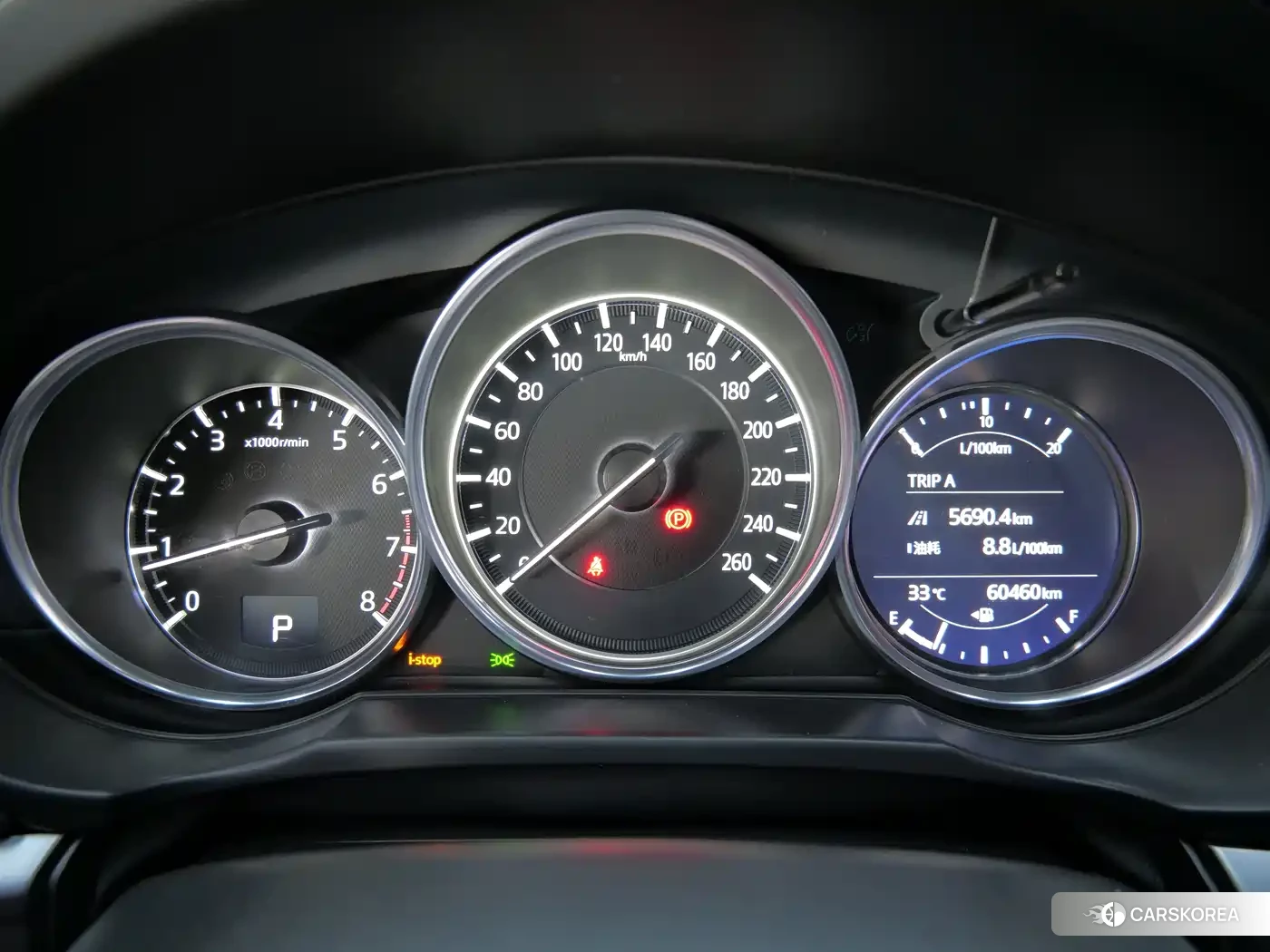 Mazda CX-5 id 4576618 из Китая 7