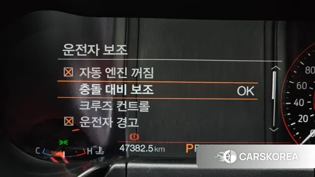 Ford Mustang id 3008509 из Кореи 7