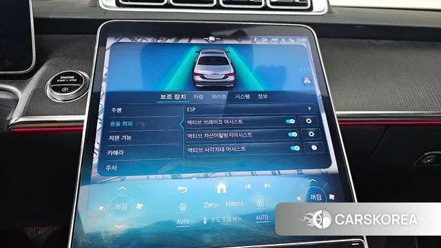 Mercedes-Benz S-Class W223 id 3551468 из Кореи 7