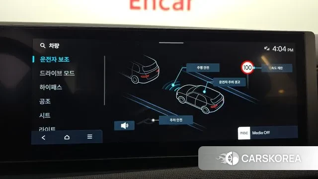 Hyundai The New Tucson (NX4) id 3763793 из Кореи 7