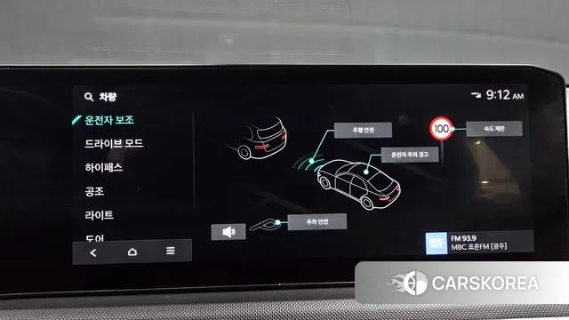 Kia The New K5 3rd generation id 3477546 из Кореи 7