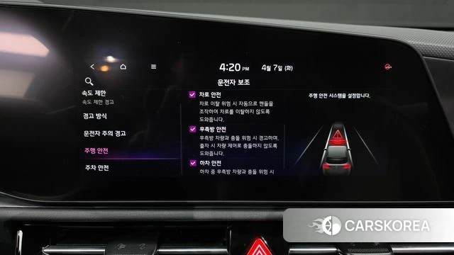 Kia Di Ol Nu Niro id 3896528 из Кореи 7