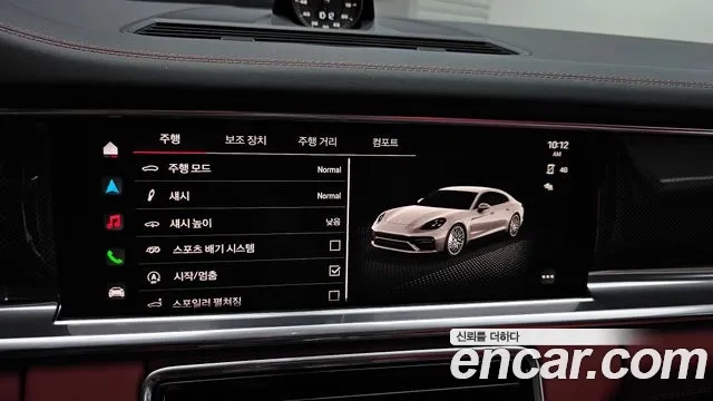 Porsche Panamera (971) id 2910448 из Кореи 7