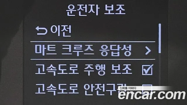 Hyundai All New Tucson id 2834356 из Кореи 7