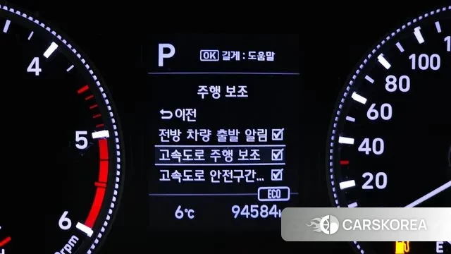 Hyundai Santa Fe TM id 3434280 из Кореи 7