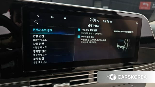 Hyundai The New Grandeur IG id 4401933 из Кореи 7
