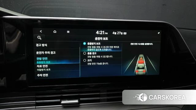 Hyundai The New Grandeur IG id 4225069 из Кореи 7