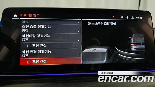 BMW 6 Series GT (G32) id 2672714 из Кореи 7