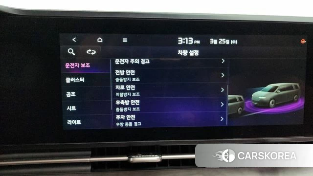 Kia Carnival 4th generation id 3838552 из Кореи 7