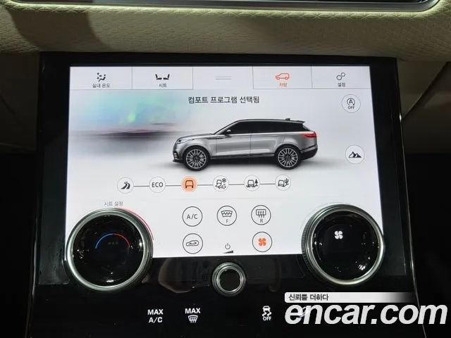 Land Rover Range Rover Velar id 2865480 из Кореи 7