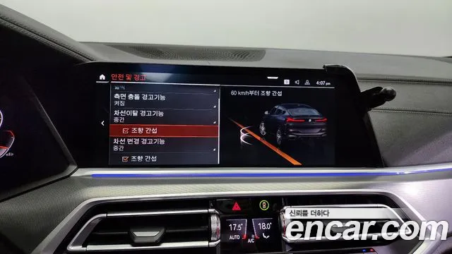 BMW X6 (G06) id 2706037 из Кореи 7