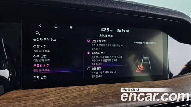 Kia Mohave Master id 2467900 из Кореи 7