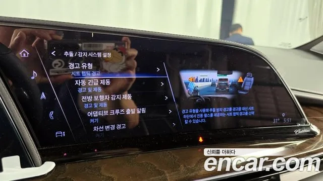 Cadillac Escalade 5th Generation id 2878492 из Кореи 7