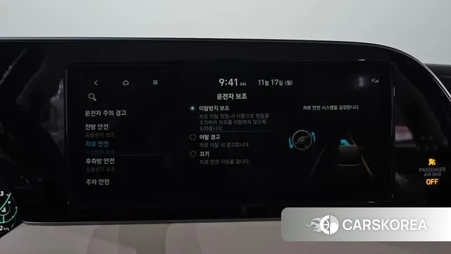 Hyundai Palisade id 3373864 из Кореи 7