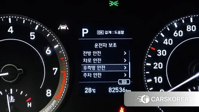 Hyundai Venue id 3028694 из Кореи 7