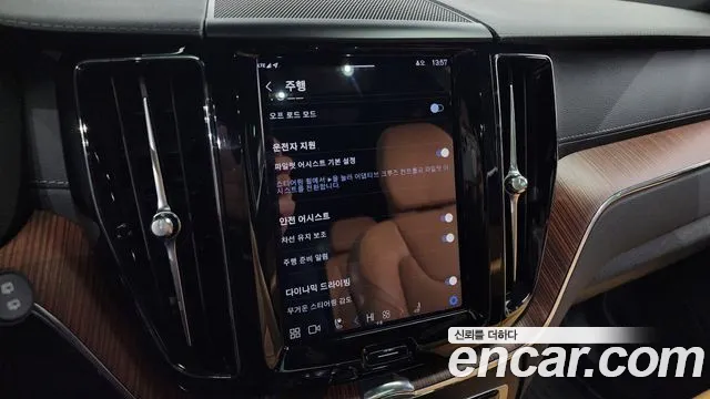 Volvo XC60 second Generation id 2271370 из Кореи 7