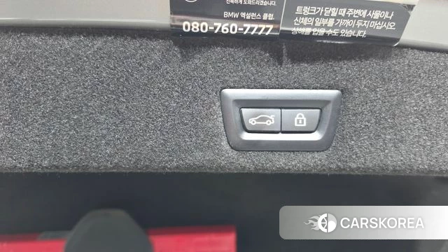 BMW 7 Series (G11) id 4779229 из Кореи 7