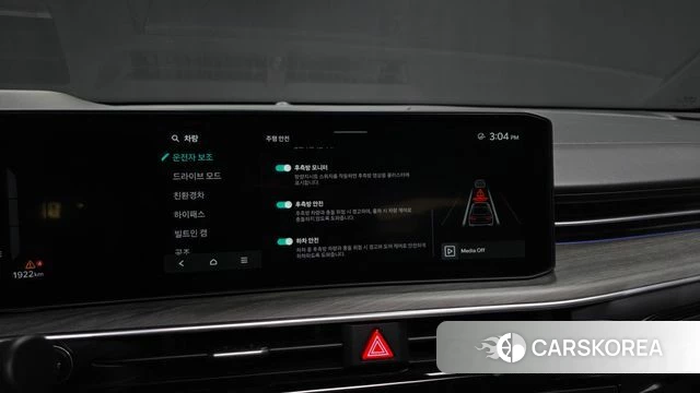 Kia The New K5 Hybrid 3rd generation id 4892762 из Кореи 7