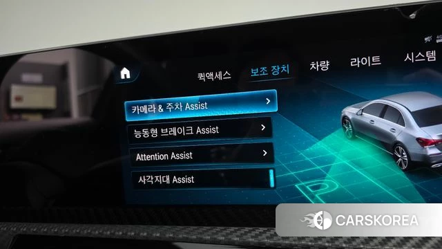 Mercedes-Benz A-Class W177 id 3807725 из Кореи 7