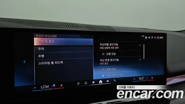 BMW 5 Series (G60) id 2734513 из Кореи 7