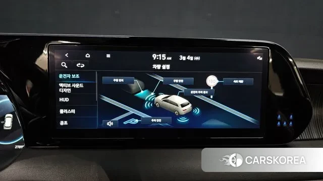 Hyundai The New Palisade id 3739911 из Кореи 7