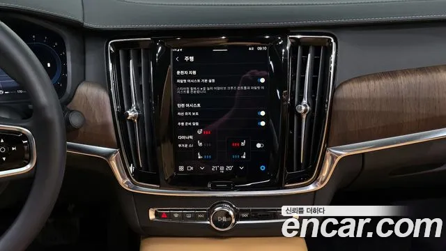 Volvo S90 id 2734578 из Кореи 7