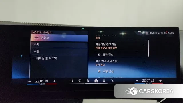 BMW 5 Series (G60) id 3745679 из Кореи 7