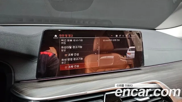 BMW 5 Series (G30) id 2881133 из Кореи 7