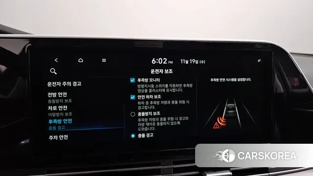 Hyundai The New Grandeur IG id 3385125 из Кореи 7