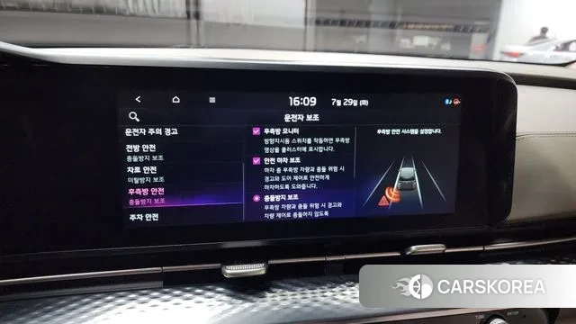 Kia Carnival 4th generation id 2980486 из Кореи 7