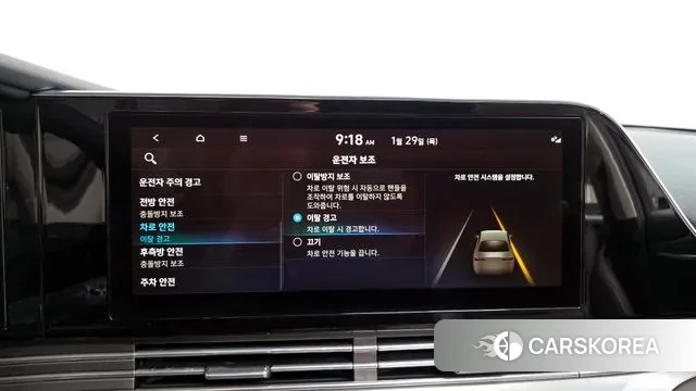 Hyundai The New Grandeur IG Hybrid id 3635975 из Кореи 7