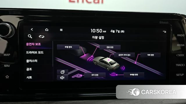 Kia K5 3rd generation id 3897756 из Кореи 7