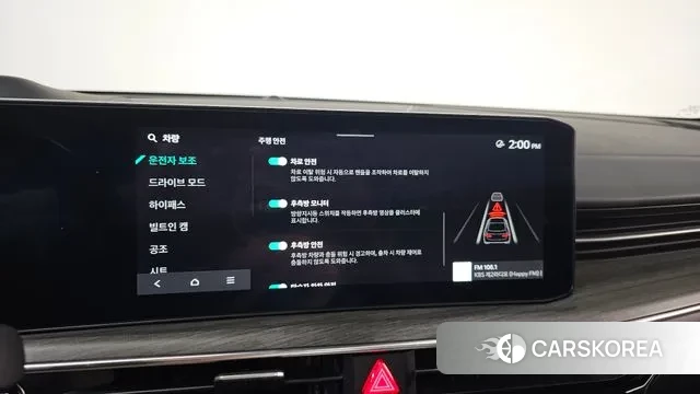 Kia The New K5 3rd generation id 3371981 из Кореи 7