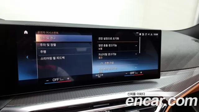 BMW 3 Series (G20) id 2795053 из Кореи 7