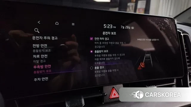 Kia Sportage 5th Generation Hybrid id 2975091 из Кореи 7