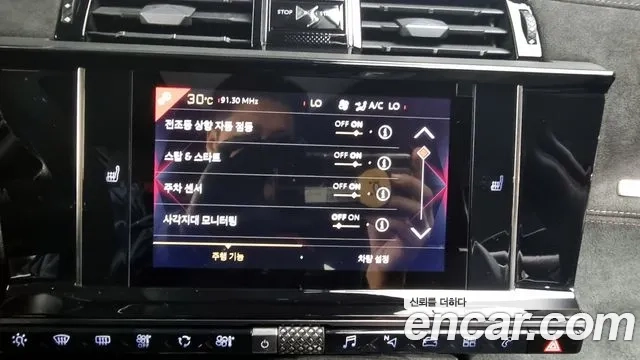 Citroen / DS DS7 Crossback id 2922507 из Кореи 7