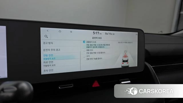 Hyundai Ionic 5 id 4701075 из Кореи 7