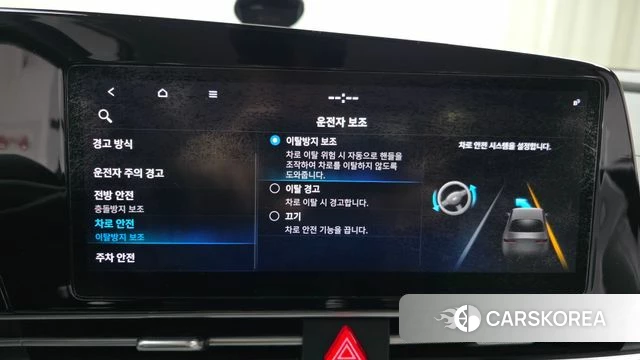 Hyundai Avante (CN7) id 3904898 из Кореи 7