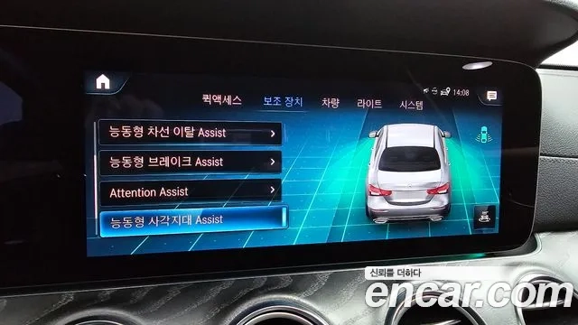 Mercedes-Benz E-Class W213 id 2935201 из Кореи 7