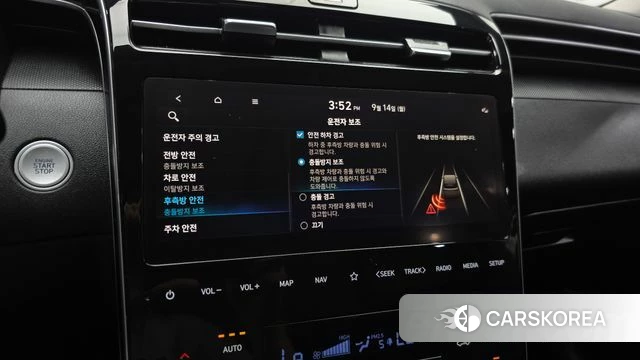 Hyundai Tucson (NX4) id 4848293 из Кореи 7