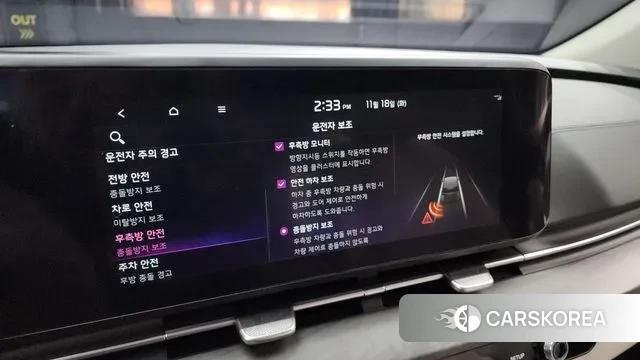 Kia Carnival 4th generation id 3377816 из Кореи 7