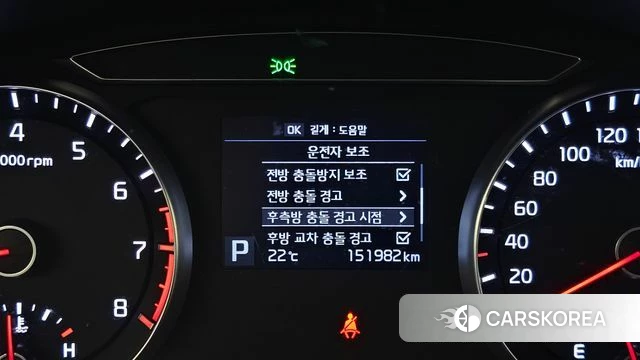 Kia Come New K7 id 4294837 из Кореи 7