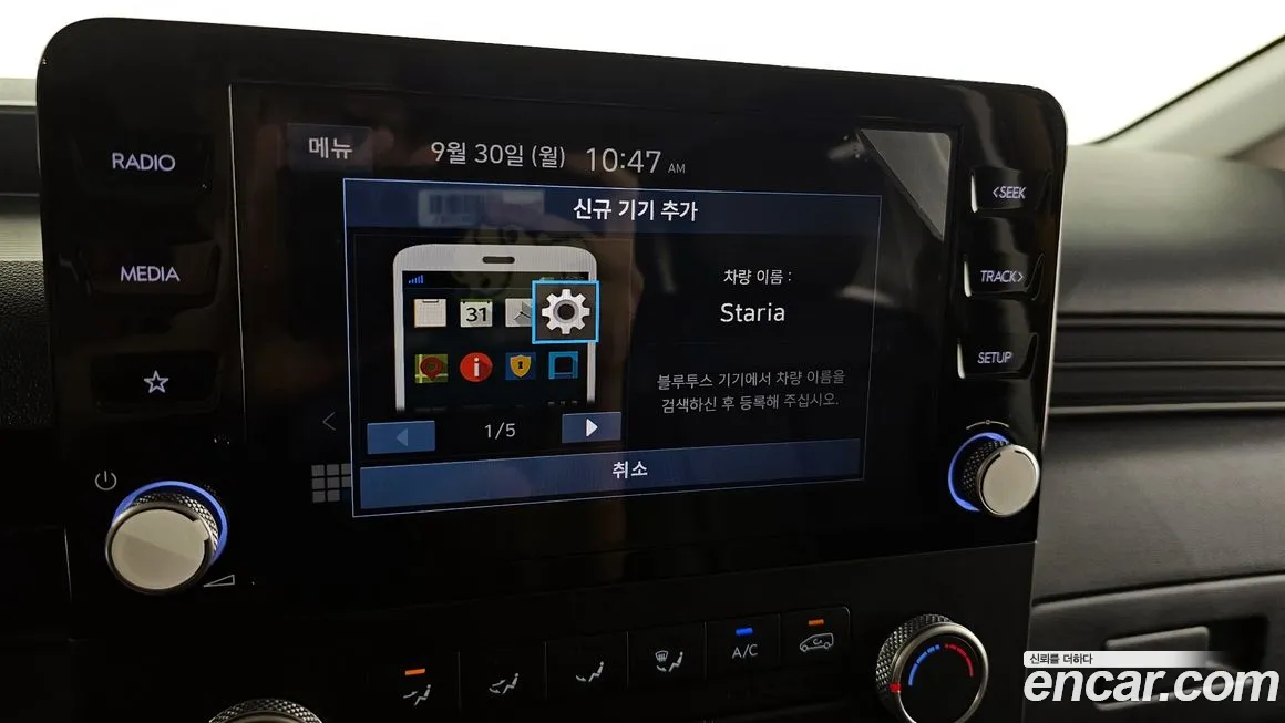 Hyundai Staria id 1961806 из Кореи 7