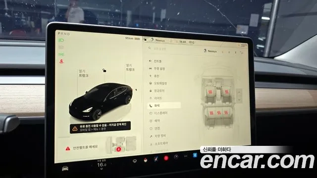 Tesla Model 3 id 2874365 из Кореи 7