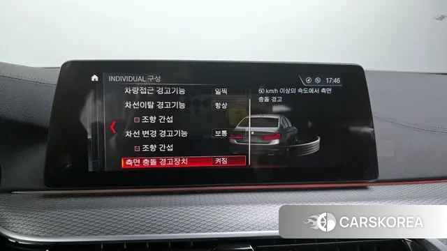 BMW 5 Series (G30) id 3307940 из Кореи 7